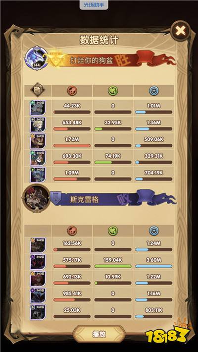 剑与远征薇洛瑞丝赏金试炼通关攻略:高效策略解析,轻松征服试炼之地 剑与远征薇洛瑞丝赏金试炼通关攻略:高效策略解析,轻松征服试炼之地