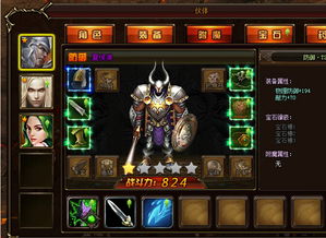 怪兽星球2最强阵容攻略：打造无敌战队秘籍