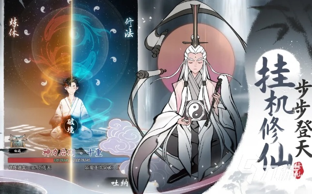 一念逍遥攻略：隐星仙境玩法深度解析，解锁全新游戏价值