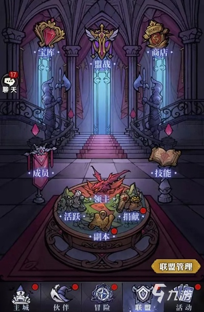 魔镜物语联盟竞技场攻略:高效打法解析,轻松制胜新技巧 魔镜物语联盟竞技场攻略:高效打法解析,轻松制胜新技巧