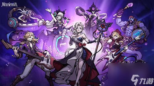 童话镇魔镜物语阵容攻略：打造最强阵容秘籍大公开