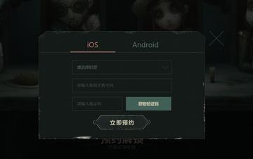 第五人格礼包激活码获取攻略，解锁全新福利！