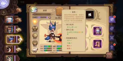 盾之勇者平民阵容攻略：浪潮版高效搭配技巧解析