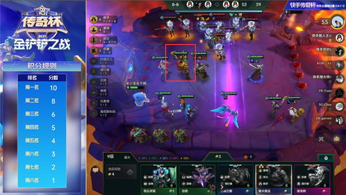 金铲铲S7.5黯灵龙斯维因攻略:阵容搭配技巧深度解析 金铲铲S7.5黯灵龙斯维因攻略:阵容搭配技巧深度解析