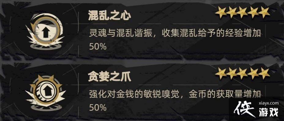 重返深渊锈蚀锁镰形态选择攻略：深度解析最佳搭配技巧
