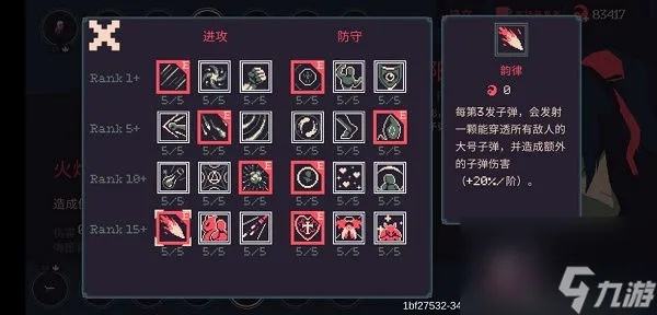 黎明前20分钟榴弹炮实战技巧，深度解析武器运用攻略