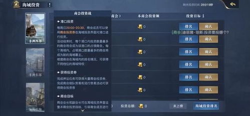 黎明之海重炮师技能精炼搭配，打造高效输出攻略指南