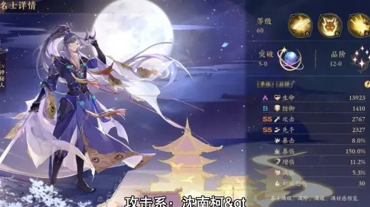 月灵息阵容攻略：花亦山心搭配秘籍大揭秘