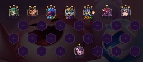 金铲铲之战S7.5攻略：怒霞阵容深度解析，掌握冒险制胜之道