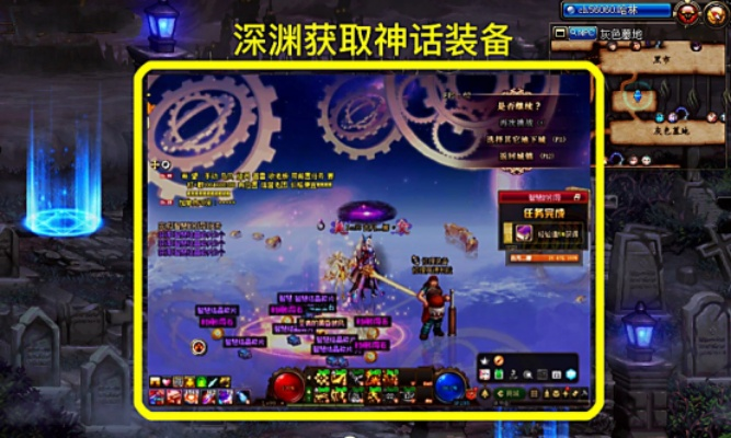 深渊神话武器升级攻略：深度解析全新升级秘籍