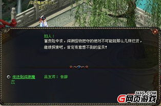 重返深渊名词解析,深度攻略解锁全新玩法 重返深渊名词解析,深度攻略解锁全新玩法