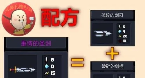 吉光片羽碎片获取攻略：轻松解锁元气骑士稀有资源