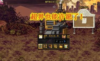 重返深渊飙车流攻略：深度解析搭配技巧，解锁全新驾驶境界