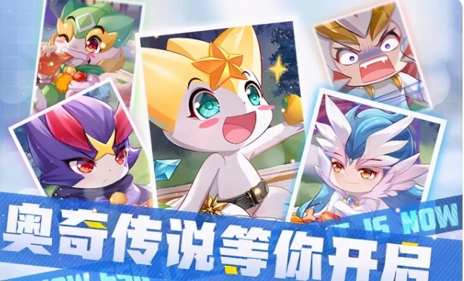 奥奇传说礼包领取攻略：兑换码地址汇总大全解析