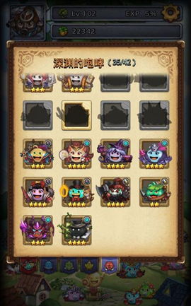 渡劫模拟器老王BOSS攻略:高效打法解析,轻松通关秘籍! 渡劫模拟器老王BOSS攻略:高效打法解析,轻松通关秘籍!