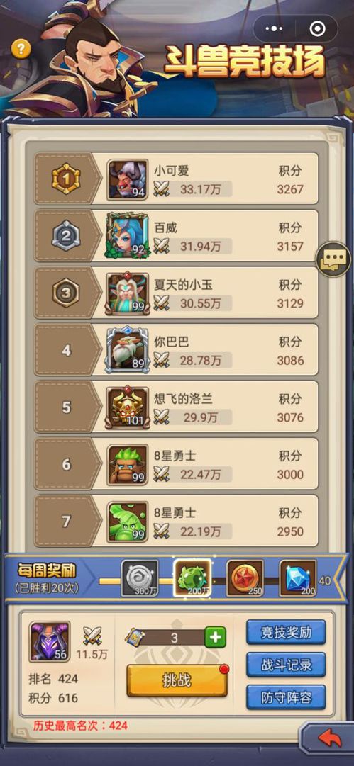 暗黑不朽护符获取攻略：高效秘籍解锁新玩法