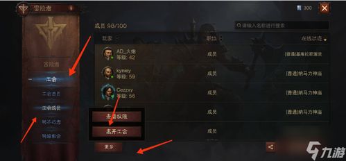 一键开启暗黑不朽自动拾取，轻松攻略新体验