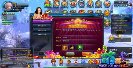 江湖悠悠九州戏台攻略:轻松玩转九州戏台新玩法 江湖悠悠九州戏台攻略:轻松玩转九州戏台新玩法