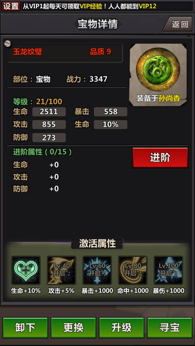 星火之歌海岛宝物速领攻略，轻松解锁夺宝新体验