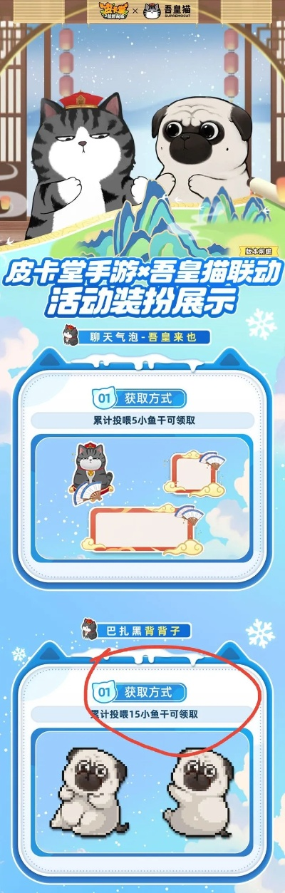 夏日猫城摸鱼大赛攻略：轻松赢取丰厚奖励秘籍大公开