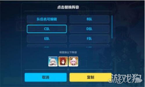 神州风闻录仙族阵容优化攻略：打造最强仙侠战队秘籍