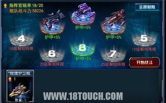 新手必看！环形战争高效攻略，掌握技巧轻松上分