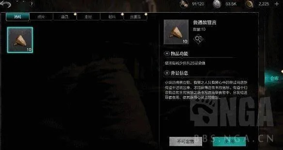 环形战争浸染值影响解析:全新机制属性深度解读 环形战争浸染值影响解析:全新机制属性深度解读