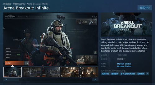 暗区突围酒店突袭攻略：全新玩法深度解析，实战技巧大揭秘