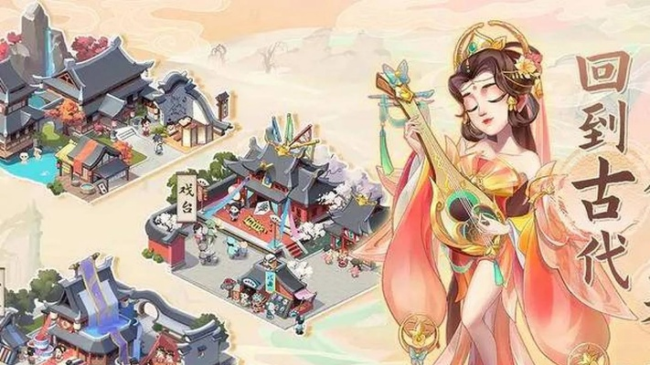 五庄观大闹攻略:我是大东家玩法全解析 五庄观大闹攻略:我是大东家玩法全解析