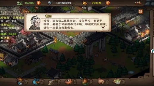 烟雨江湖雷峰塔任务攻略:深度解析全新玩法技巧 烟雨江湖雷峰塔任务攻略:深度解析全新玩法技巧