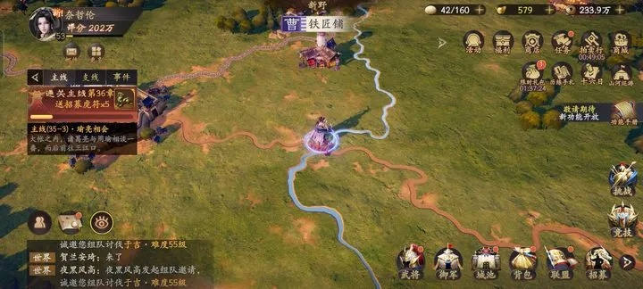 乱世逐鹿韬略深度解析：系统攻略与全新策略技巧揭秘