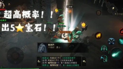 暗黑不朽独白奇石藏匿之地，攻略秘籍一网打尽！