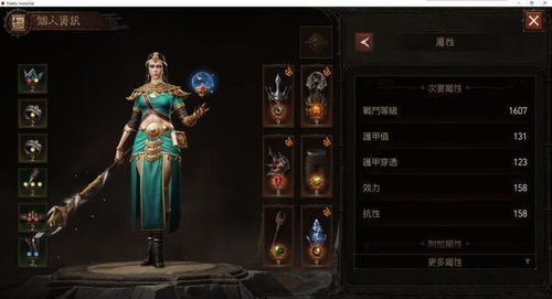 暗黑破坏神不朽满级攻略：探索新境界，畅玩无极限秘籍分享