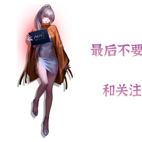 无期迷途第三章全收集攻略：解锁隐藏宝藏秘籍大揭秘