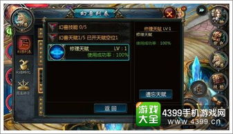 幻兽挑选攻略：揭秘幻化见闻录初始选择新价值