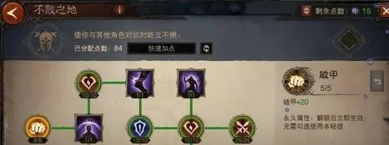 暗黑不朽装备强化秘籍:解锁全新游戏玩法攻略 暗黑不朽装备强化秘籍:解锁全新游戏玩法攻略