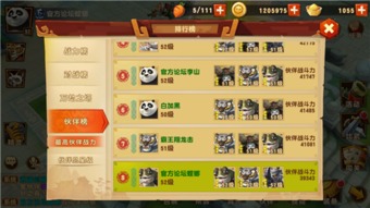 手游烹饪攻略：深度解析不良人3生活技能提升秘籍