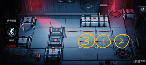 无期迷途疑凶追影观星者通关秘籍:高效攻略全解析 无期迷途疑凶追影观星者通关秘籍:高效攻略全解析