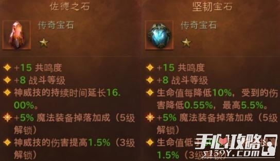 宝石结晶获取攻略：暗黑不朽独家秘籍大公开