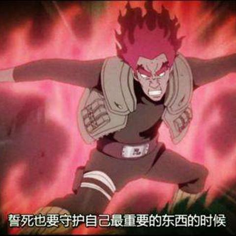 《忍界大战》凯技能深度剖析：揭秘忍术新境界