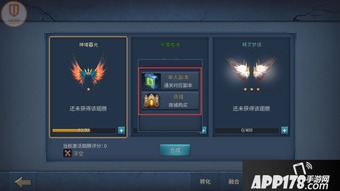 轻松解锁暗黑翅膀:不朽攻略全解析 轻松解锁暗黑翅膀:不朽攻略全解析