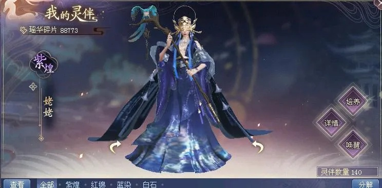 异世轮回录露明娜快速入队攻略，解锁最强阵容新秘籍