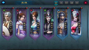 《不良人3》无声之赏攻略:深度解析,解锁隐藏技巧! 《不良人3》无声之赏攻略:深度解析,解锁隐藏技巧!