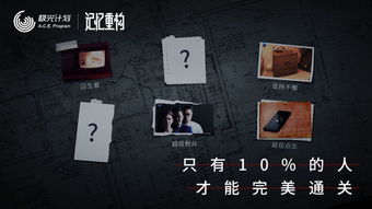 深空之眼显晰重构攻略：解锁全新玩法，体验极致探险之旅