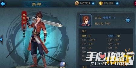 窃鱼大盗攻略:深度解析不良人3独家技巧揭秘 窃鱼大盗攻略:深度解析不良人3独家技巧揭秘