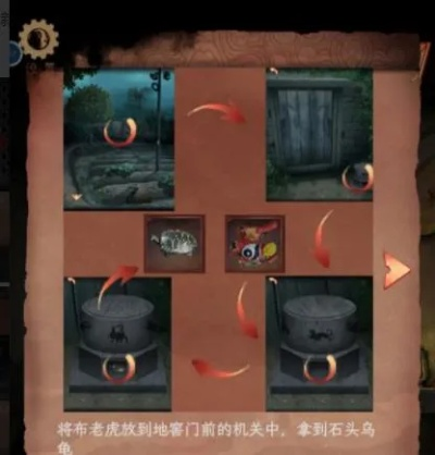 阴阳锅第三章攻略:深度解析通关秘籍分享,轻松解锁新境界 阴阳锅第三章攻略:深度解析通关秘籍分享,轻松解锁新境界