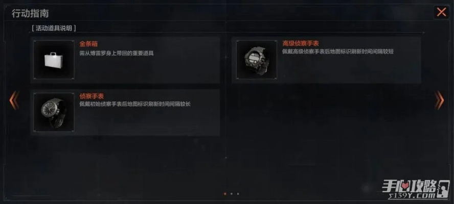 暗区突围追捕行动攻略：深度解析全新玩法技巧