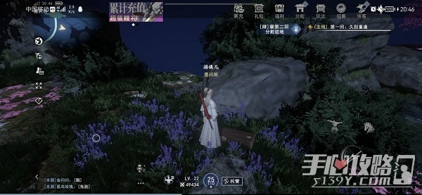 探秘《不良人3》沉剑池神秘宝箱，隐藏位置全解析！