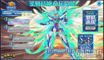 命运主宰BOSS战攻略：高效刷怪新技巧解析