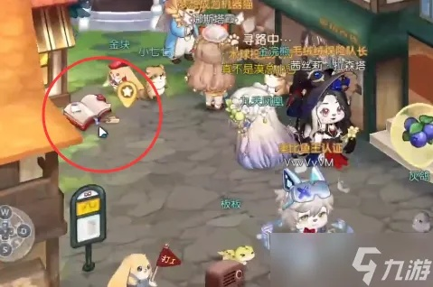 奥比岛手游藏宝屋精准坐标曝光，解锁宝藏新秘境